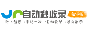 新会区投流吗